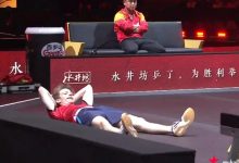 大发体育-超级冷门！王楚钦1-3再输外战止步32强，大发助力你的致富之路！-博狗扑克 蜗牛扑克 德州扑克跟我学