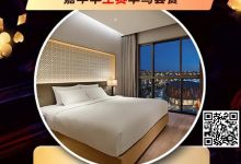 【EV扑克】赛事信息 | 济州扑克嘉年华主赛事早鸟套餐助您先发制胜!-博狗扑克 蜗牛扑克 德州扑克跟我学