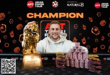 【EV扑克】Poker Dream 12济州岛 | 主赛事圆满落幕,中国选手孔庆涛收获人生首冠!QQPK中国战队收官日佳绩频出-博狗扑克 蜗牛扑克 德州扑克跟我学