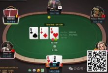 【EV扑克】牌局分析：挤奶战术屡试不爽-博狗扑克 蜗牛扑克 德州扑克跟我学