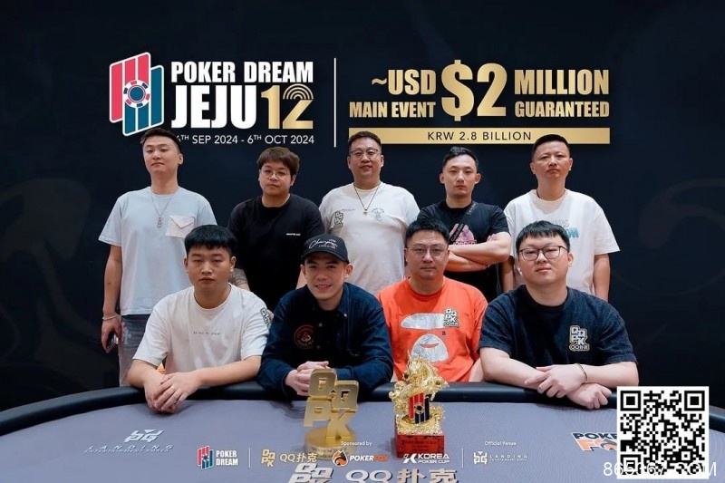 【EV扑克】Poker Dream 12济州岛 | 丁彪获开幕赛冠军，王栎鑫、杨崇贤、余磊等多位国人1.5万刀NLH晋级Day2