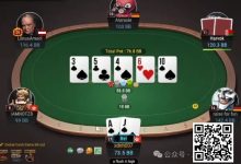 【EV扑克】牌局分析：又杀他个回马枪-博狗扑克 蜗牛扑克 德州扑克跟我学