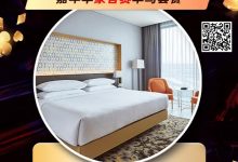 【EV扑克】齐聚济州扑克之巅 嘉年华豪客赛早鸟套餐介绍-博狗扑克 蜗牛扑克 德州扑克跟我学