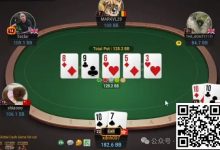 【EV扑克】牌局分析：教大家怎么玩nuts-博狗扑克 蜗牛扑克 德州扑克跟我学