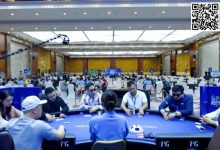 【EV扑克】IPG(合肥)总决赛 | 智勇交织的扑克绮梦,开幕赛321人次参赛48人晋级,唐鑫领跑B组-博狗扑克 蜗牛扑克 德州扑克跟我学