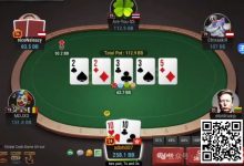 【EV扑克】牌局分析：打得轻就表示宽范围-博狗扑克 蜗牛扑克 德州扑克跟我学