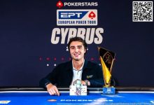 【EV扑克】EPT塞浦路斯:两座奖杯顺利发出 陈易莎、魏国梁等晋级$5,300 EPT主赛事Day1b-博狗扑克 蜗牛扑克 德州扑克跟我学