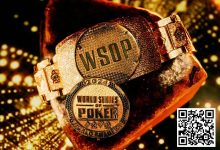 【EV扑克】WSOP.com遭遇挑战！豪客金手链赛惨淡取消的背后原因…-博狗扑克 蜗牛扑克 德州扑克跟我学