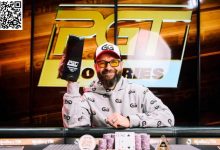 【EV扑克】丹牛又夺冠了!力抗PLO决赛桌17条金手链大神,斩获今年第三座PGT冠军头衔-博狗扑克 蜗牛扑克 德州扑克跟我学