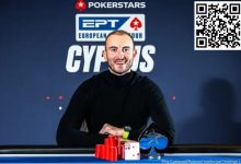 【EV扑克】EPT塞浦路斯 | 中国Ren Lin最后一场豪客赛获第3名,Li Shankui另一豪客赛拿下第12名-博狗扑克 蜗牛扑克 德州扑克跟我学
