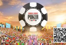 【EV扑克】有一说一,WSOP其实比奥运会屌多了!-博狗扑克 蜗牛扑克 德州扑克跟我学