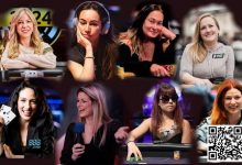 【EV扑克】女性玩家名人堂 Kristen Bicknell 英国选手Liv Boeree 领衔8人决赛名单-博狗扑克 蜗牛扑克 德州扑克跟我学