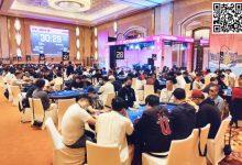 【EV扑克】CPG®横琴湾巡游赛 | 首轮战罢!主赛1596人次参赛530人晋级第二轮,陆英奇27万记分牌领跑第一轮C组-博狗扑克 蜗牛扑克 德州扑克跟我学