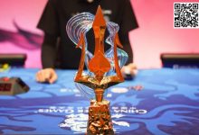 【EV扑克】CPG®横琴湾巡游赛 | 圆满落幕!章万育拿下主赛大金海神杯,收获人生第二个CPG冠军头衔-博狗扑克 蜗牛扑克 德州扑克跟我学