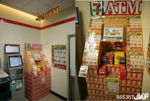 這是假的！超狂店員「神技」變麥香ATM　網驚：差點被騙