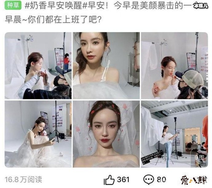 张大奕晒婚纱照并不是嫁给总裁, 总裁夫人会让她轻易过门吗