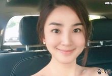 【EV扑克】洪小铃老公是谁? 曾承认交往上班族男友8年起底!-博狗扑克 蜗牛扑克 德州扑克跟我学