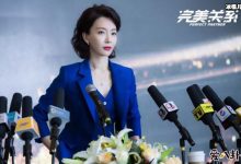 【EV扑克】完美关系斯黛拉是好人? 斯黛拉发现老公有外遇结局如何-博狗扑克 蜗牛扑克 德州扑克跟我学