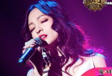 【EV扑克】张韶涵回应怼人,她为何怼人其怼人原因!-博狗扑克 蜗牛扑克 德州扑克跟我学