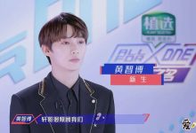 【EV扑克】以团之名黄智博,穷酸明星沦落成诈骗犯!-博狗扑克 蜗牛扑克 德州扑克跟我学