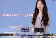 【EV扑克】青春有你2秦牛正威, 借吴亦凡上位实力硬伤遭网友吐槽-博狗扑克 蜗牛扑克 德州扑克跟我学