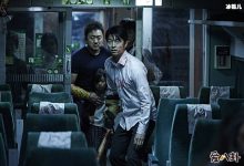 【EV扑克】釜山行导演后悔写死孔刘角色,釜山行2内容写不下去了！-博狗扑克 蜗牛扑克 德州扑克跟我学