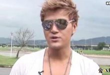 【EV扑克】许绍洋现状 ,曾经的偶像王子43岁发福大变样!-博狗扑克 蜗牛扑克 德州扑克跟我学