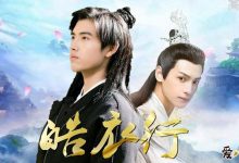 【EV扑克】陈飞宇罗云熙合作, 会是下一对男男CP?-博狗扑克 蜗牛扑克 德州扑克跟我学