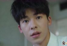 【EV扑克】想见你更新李子维结局, 结局反转陈韵如竟然可能是最终反派?-博狗扑克 蜗牛扑克 德州扑克跟我学