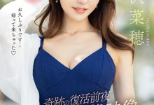 小沢菜穂(小泽菜穗)作品FSFST-001发布!复活前夜秘藏影像!她的样子好迷人!-博狗扑克 蜗牛扑克 德州扑克跟我学