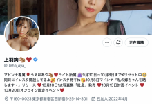 清空社群!最胸J罩杯的她最近怎么了?-博狗扑克 蜗牛扑克 德州扑克跟我学