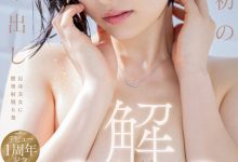 綾瀬天(绫濑天)作品START-175发布!人生第一次解禁!SOD的大明星被森林原人射进去了!-博狗扑克 蜗牛扑克 德州扑克跟我学