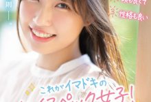 转职企划女优！业界最强美巨尻要用发片潮淹没大家！-博狗扑克 蜗牛扑克 德州扑克跟我学