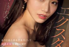 河北彩伽作品SONE-454发布!有史以来的最高潮!她这次被玩坏了!-博狗扑克 蜗牛扑克 德州扑克跟我学