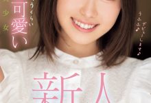 野宮あん(野宫杏)出道作品MIDV-917发布!脸是美少女身体却很色!她还是暗黑新垣结衣!-博狗扑克 蜗牛扑克 德州扑克跟我学