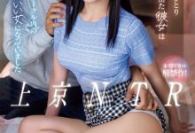 渚あいり(渚爱梨)作品SONE-416发布！睽违5年名作重现！超可爱的她挑战神宫寺奈绪的演技！-博狗扑克 蜗牛扑克 德州扑克跟我学