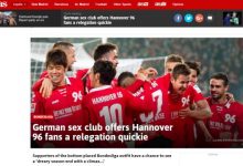 德國夜店推出性愛趴　要讓失落球迷「來一次高潮」-博狗扑克 蜗牛扑克 德州扑克跟我学