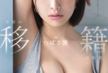 つばさ舞(翼舞)作品FSDSS-949发布!离开S1!她要去Faleno Star干大事!-博狗扑克 蜗牛扑克 德州扑克跟我学