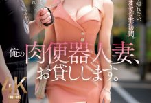 愛弓りょう(爱弓凉)作品JUQ-927发布!生涯最重口味演出!她成了肉便器人妻!-博狗扑克 蜗牛扑克 德州扑克跟我学