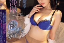 RARA作品IPZZ-330发布!公司的超美艳OL有「极品美乳曲线」,解开衬衫是「凹凸有致的诱惑胴体」!-博狗扑克 蜗牛扑克 德州扑克跟我学