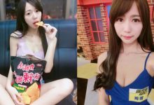 美乳正妹在家「雙腿開開」大吃洋芋片，養眼「白嫩美腿」網友存圖到手軟！-博狗扑克 蜗牛扑克 德州扑克跟我学