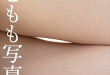 腿控大愉悅!日本『大腿照片世界展』開催-博狗扑克 蜗牛扑克 德州扑克跟我学