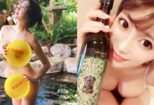 自稱日本「最色的」寫真女星!「森咲智美」裸身泡湯遮不住飽滿G奶!-博狗扑克 蜗牛扑克 德州扑克跟我学