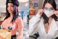 眼口鼻都能遮,就是「這裡」不能!JKF 女郎「郭鬼鬼」防疫套裝不忘造福網友-博狗扑克 蜗牛扑克 德州扑克跟我学