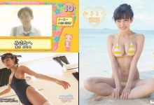 2016上半年度寫真偶像銷售排名 果然沒有大歐拜很難上榜啊-博狗扑克 蜗牛扑克 德州扑克跟我学