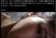 又一次脱离发片⋯很有自信的她宣布引退!-博狗扑克 蜗牛扑克 德州扑克跟我学