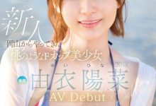 (fsdss-952)长身F奶! FALENO STAR史上最「粉」新人出道作激战三位强棒!-博狗扑克 蜗牛扑克 德州扑克跟我学