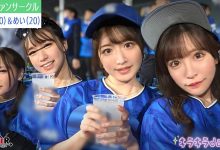 来蹭日本职棒总冠军赛!片商认证的野球女子吃了很多棒子!-博狗扑克 蜗牛扑克 德州扑克跟我学