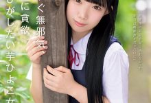 (SDAB-319)146公分的小天使！她被身高相差35公分的男优火车便当惹！-博狗扑克 蜗牛扑克 德州扑克跟我学