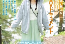 (MIFD-540)片商紧急出动!因为太可爱了、所以男优去北海道上了她!-博狗扑克 蜗牛扑克 德州扑克跟我学